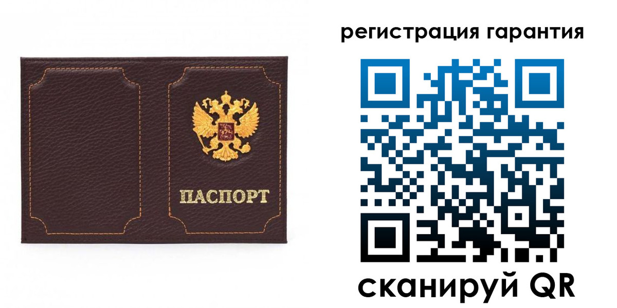 пропишу в квартире в Ленинске