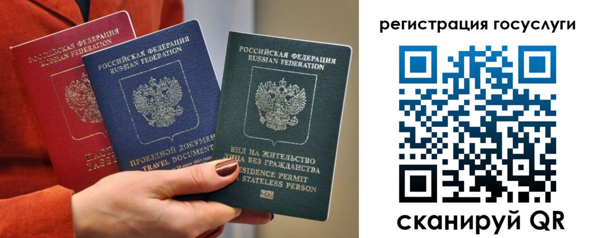 найти адрес прописки в Ленинске