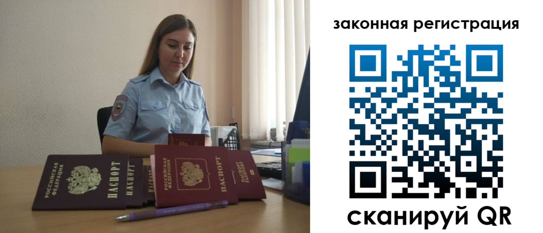 форма 3 в Ленинске